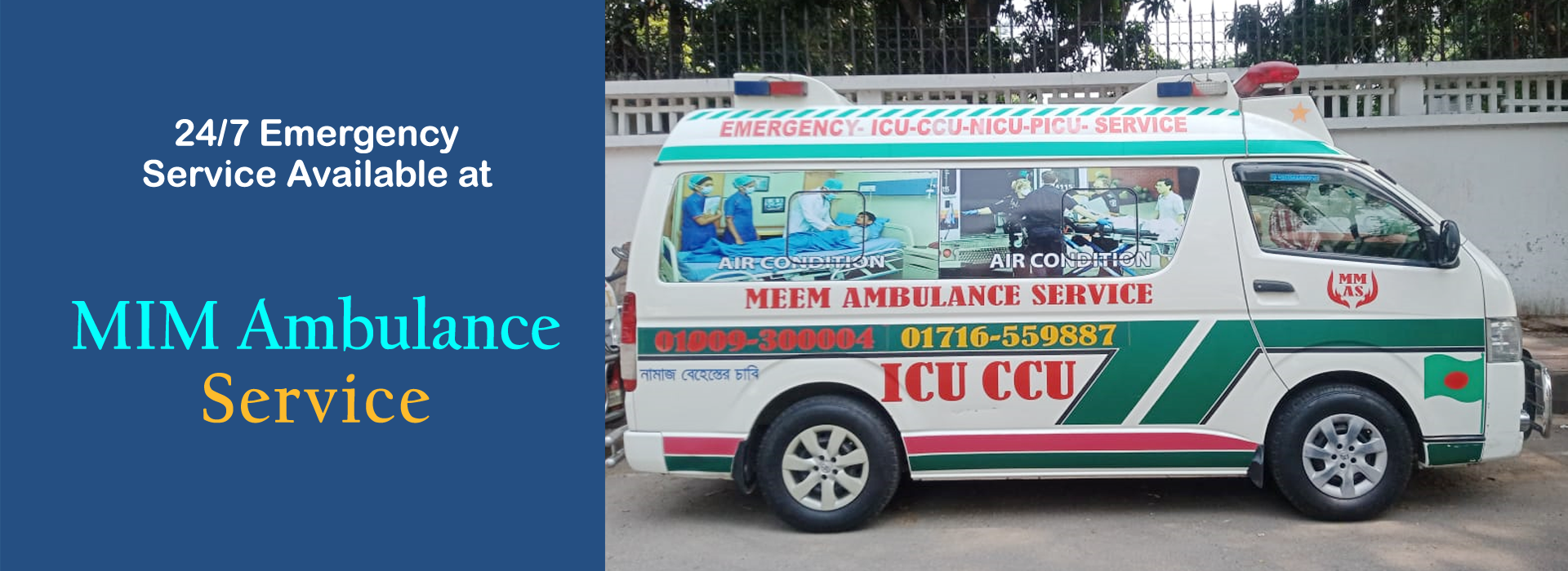 Discover the Best Emergency Ambulance Service in Dhaka at MIM Ambulance - Your Trusted Lifesaving Partner